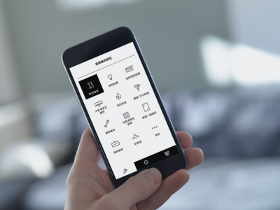 I.T. Maintenance Report App