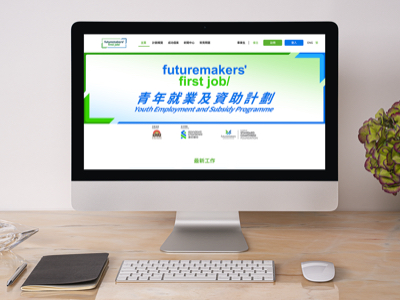 Futuremakers’ First Job